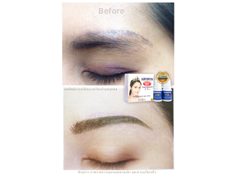 ลบคิ้วพร้อมทำคิ้ว